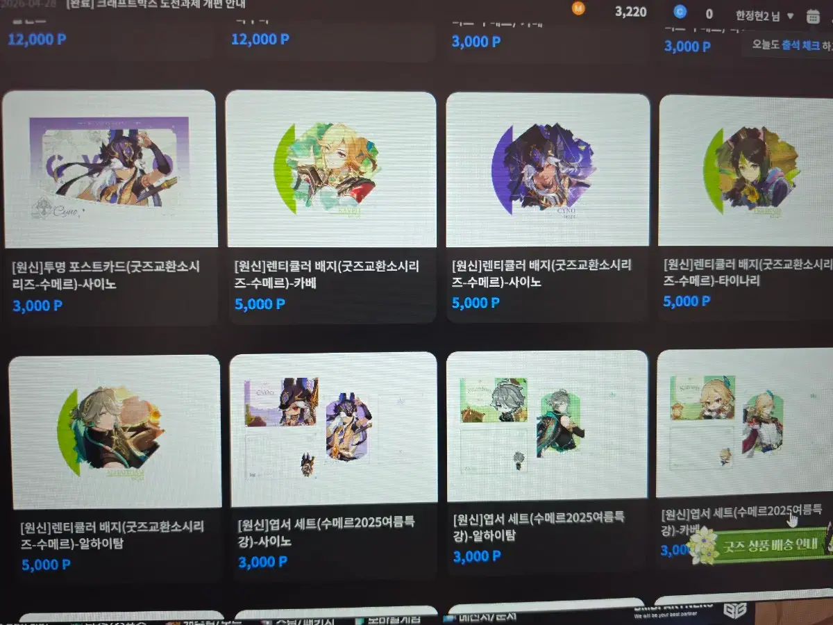 thumbnail-1